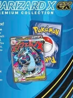 Pokemon TCG Mega Charizard X ex Ultra Premium Collection New Sealed - Image 4