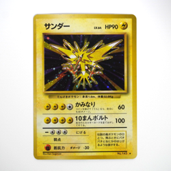 Zapdos Pokemon Card Japanese No.145 Base Set Vintage Holo - Image 2