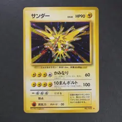 Zapdos Pokemon Card Japanese No.145 Base Set Vintage Holo - Image 3