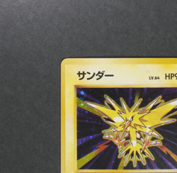 Zapdos Pokemon Card Japanese No.145 Base Set Vintage Holo - Image 4