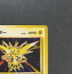 Zapdos Pokemon Card Japanese No.145 Base Set Vintage Holo - Image 5