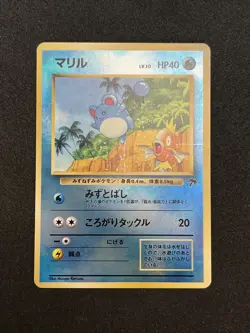 Pokemon TCG Southern Islands Marill (Japanese) Authentic, Official LP Rev Holo - Image 1