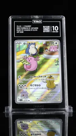 Pokemon Japanese Sv6: Transformation Mask Chansey 113/101 TAG 10 - Image 1