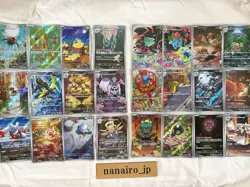 Pokemon Card AR Complete Set Mega Brave & Mega Symphonia 24 Cards sv6 2025 - Image 1