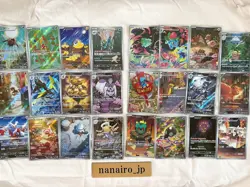 Pokemon Card AR Complete Set Mega Brave & Mega Symphonia 24 Cards sv6 2025 - Image 2