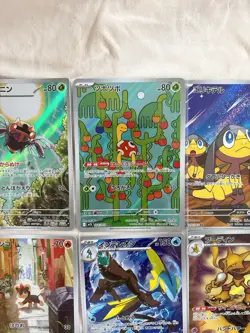 Pokemon Card AR Complete Set Mega Brave & Mega Symphonia 24 Cards sv6 2025 - Image 4