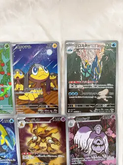 Pokemon Card AR Complete Set Mega Brave & Mega Symphonia 24 Cards sv6 2025 - Image 5