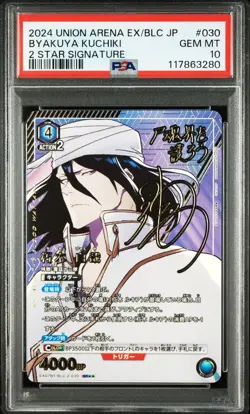 PSA10 EX07BT/BLC-2-030 SR Parallel Signed Byakuya Kuchiki Bleach Union Arena - Image 1
