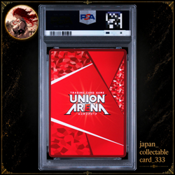PSA10 Union Arena Solo Leveling Sung Jin-woo SR Super Parallel Star 3 Japan Shun - Image 2