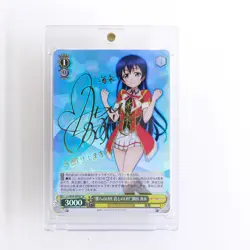 Card Weiss Schwarz SP "Bokura no LIVE Kimi to no LIFE" Umi Sonoda set of 2 - Image 2