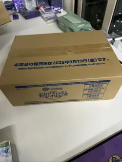 hololive OFFICIAL CARD GAME Enchanted Regalia Sealed Case 12 box psl - Image 2