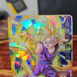 Son Gohan UGM6-002 SR Card Super Dragon Ball Heroes Japanese - Image 2