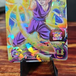 Son Gohan UGM6-002 SR Card Super Dragon Ball Heroes Japanese - Image 3