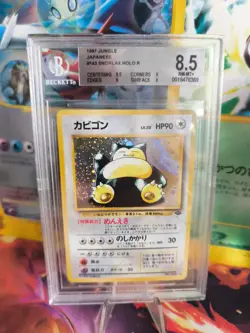 Pokemon Card Relaxo Snorlax Jungle Dschungel Holo Japanese BGS Beckett 8.5 Swirl - Image 1