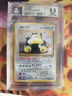Pokemon Card Relaxo Snorlax Jungle Dschungel Holo Japanese BGS Beckett 8.5 Swirl - Image 2