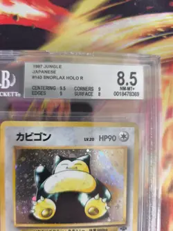 Pokemon Card Relaxo Snorlax Jungle Dschungel Holo Japanese BGS Beckett 8.5 Swirl - Image 4