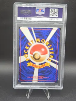 Pokemon Card Dark Gyarados Holo 1997 Rocket Gang Japanese - PSA 9 NEW CERT - Image 2