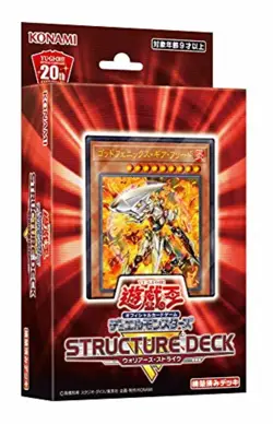 KONAMI Yu-Gi-Oh OCG Duel Monsters Structure Deck R Worriers Strike Card Game F/S - Image 2