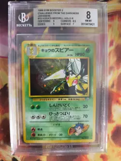 Pokemon Card Koga's Beedrill Bibor Gym Heroes Holo 1998 Japanese BGS Beckett 8.5 - Image 2