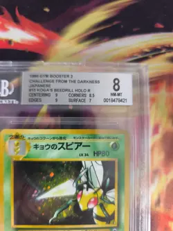 Pokemon Card Koga's Beedrill Bibor Gym Heroes Holo 1998 Japanese BGS Beckett 8.5 - Image 4