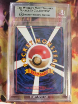 Pokemon Card Koga's Beedrill Bibor Gym Heroes Holo 1998 Japanese BGS Beckett 8.5 - Image 5