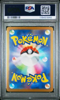 2023 POKEMON JPN SV-P PROMO YU NAGABA X POKEMON CARD GAME CAMPAIGN ESPEON PSA 10 - Image 2