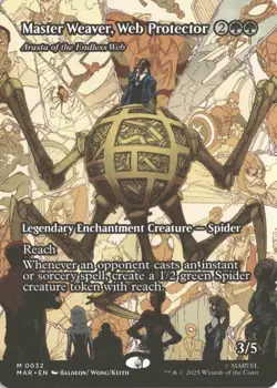 MTG Master Weaver, Web Protector (0032) *Non-Foil* Borderless Showcase MAR NM/MT - Image 1