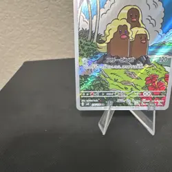 Pokemon TCG Alolan Dugtrio 116/106 Sv8 Art Rare Holo Japanese 110 HP - Image 3