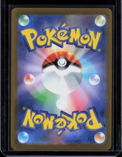 Umbreon 067/SV-P Scarlet & Violet Pokemon Japanese Near Mint - Image 2