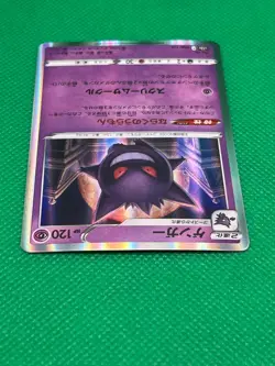 Pokemon Tcg Gengar 048/172 Holo Rare VSTAR Universe s12a Japanese - Image 3