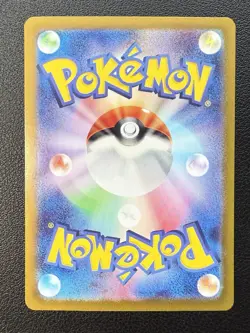 Flareon ex SAR 202/187 sv8a Japanese Pokemon Card Terastal Festival - NM - Image 2