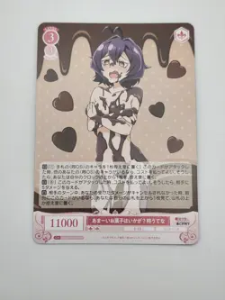 Weiss Schwarz Rose Card Gushing Over Magical Girls Magia Baiser OSO2/RO2-073 C - Image 1