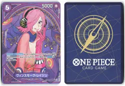 Vinsmoke Reiju EB03-031 SP ONE PIECE Heroines Edition One Piece Card - Image 1