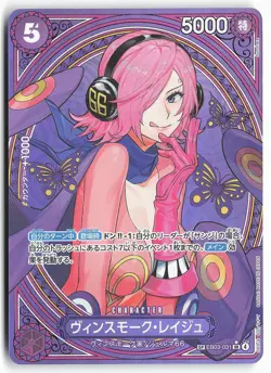 Vinsmoke Reiju EB03-031 SP ONE PIECE Heroines Edition One Piece Card - Image 2