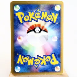 MP) Bruno's Ursaring 085/141 1st Pokemon card VS Japanese z116-258 - Image 2