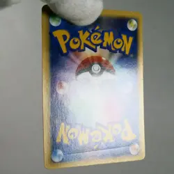 MP) Bruno's Ursaring 085/141 1st Pokemon card VS Japanese z116-258 - Image 3
