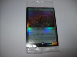 MTG Webstrike Elite Aetherdrift Sealed Prerelease Foil NM Free Ship & Tracked - Image 1