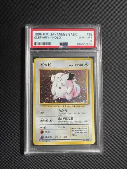 1996 Pokemon Japanese Basic #35 Clefairy Holo PSA 8 NM-MT - Image 1