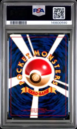 PSA 7 Clefairy 1996 Pokemon Japanese Basic Holo #035 * BIG SWIRL - Image 2