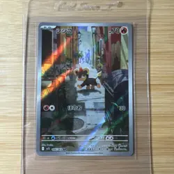Litleo AR 066/063 m1S Japanese Pokemon TCG Mega Symphonia - NM US - Image 1