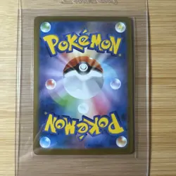 Litleo AR 066/063 m1S Japanese Pokemon TCG Mega Symphonia - NM US - Image 2