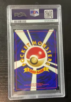 Pokemon PSA 9 Unown N Neo 2 Japanese Mint #201 Promo - Image 2