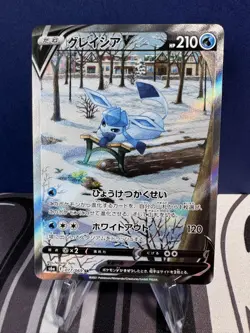 Glaceon V 077/069 SR s6a Japanese 2021 Eevee Heroes Alt Art Pokemon - Image 1