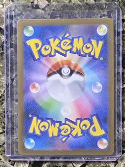 2023 POKEMON JP POKEMON 151 SV2A ZAPDOS EX 145/165 (RR) - Image 2