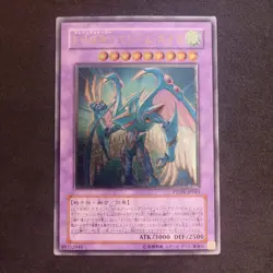 Elemental Hero Storm Neos_ PTDN-JP043_Ultimate Rare_Yu-Gi-Oh! Japanese_Excellent - Image 1