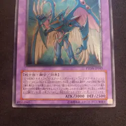 Elemental Hero Storm Neos_ PTDN-JP043_Ultimate Rare_Yu-Gi-Oh! Japanese_Excellent - Image 3
