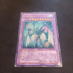 Elemental Hero Storm Neos_ PTDN-JP043_Ultimate Rare_Yu-Gi-Oh! Japanese_Excellent - Image 4