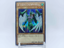 YuGiOh Elemental HERO Burstinatrix QCAC-JP026 & Avian QCAC-JP027 Secret Japanese - Image 5