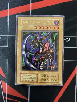 Yugioh Mikazukinoyaiba Vintage Konami Japanese - Image 1