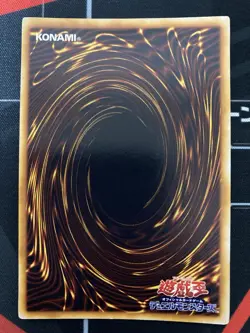 Yugioh Mikazukinoyaiba Vintage Konami Japanese - Image 3